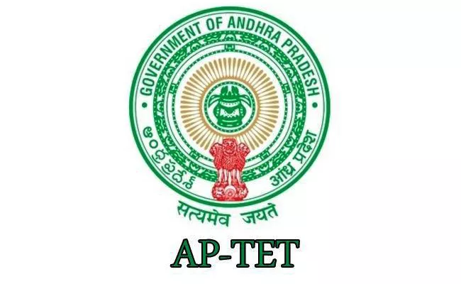 AP TET Results 2018 Released By Minister Ganta Srinivasa Rao - Sakshi