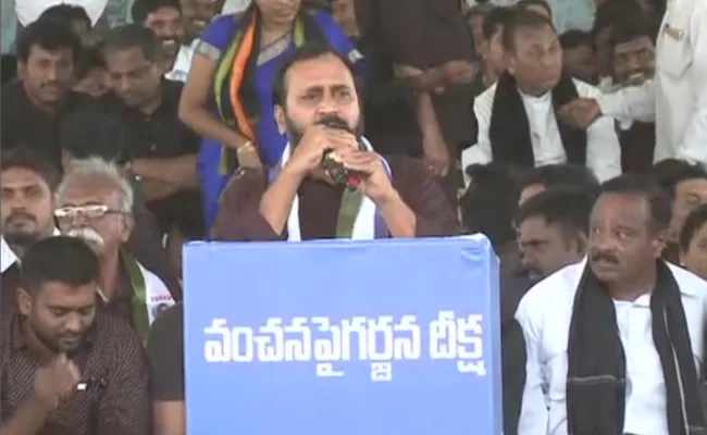 YSRCP MLA Alla Ramakrishna Reddy Slams Chandrababu In Vanchana Pai Garjana - Sakshi