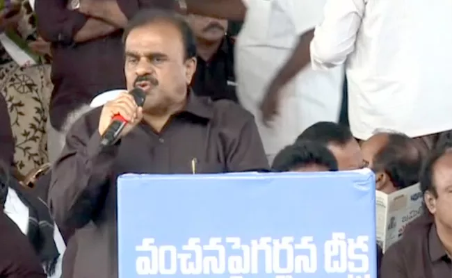 Former MP Anantha Venkatarami Reddy Slams Chandrababu Naidu - Sakshi