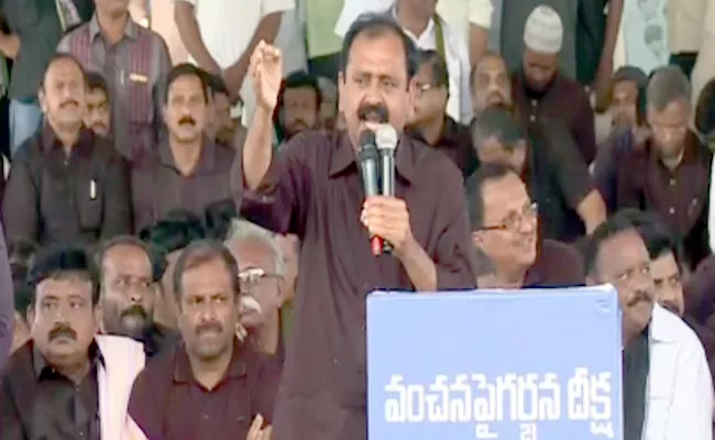 Bhumana Karunakar Reddy Slams Chandrababu At Vanchana Garjana Deeksha - Sakshi