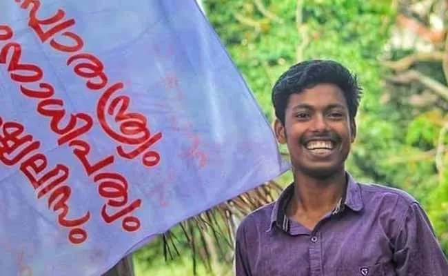 Student Killed In Maharaja College In Kerala - Sakshi