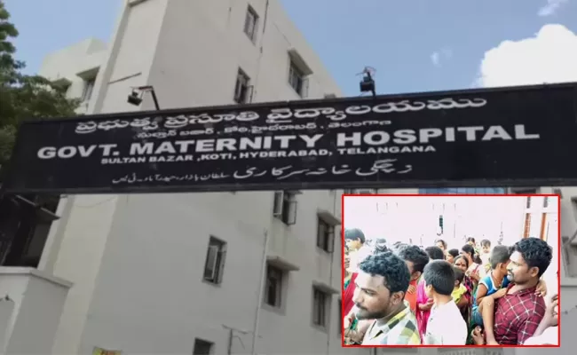 Six Days Child missed in Govt maternity Hospital - Sakshi