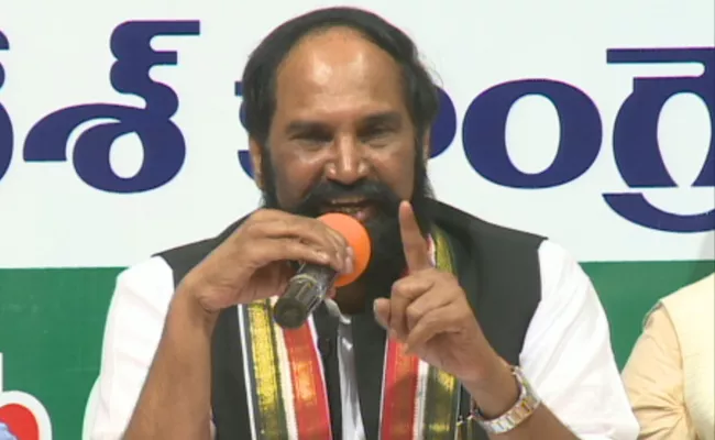 TPCC President Uttam Kumar Reddy  Slams KCR - Sakshi