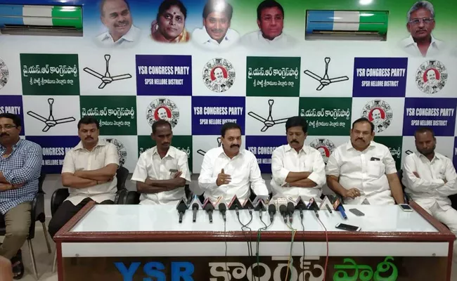 YSRCP Leaders Fires On TDP Leaders PSR Nellore - Sakshi