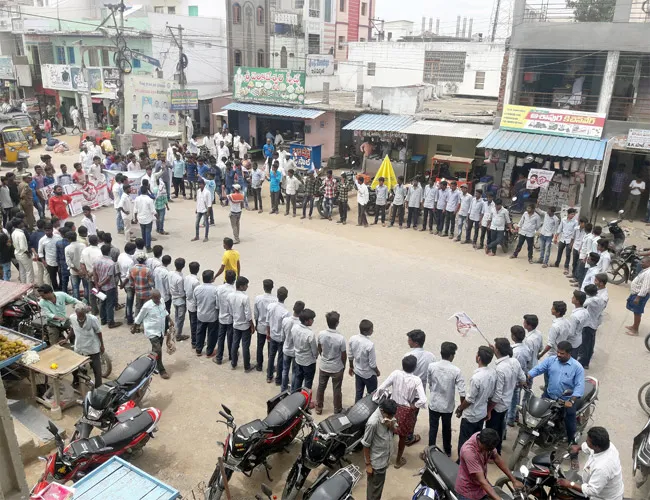 AP Special Status Protest In Kurnool - Sakshi