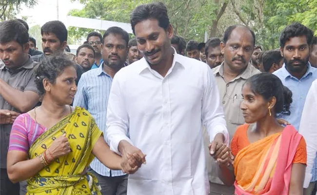 YS Jagan Prajasankalpayatra 217th Day Scheduele Released - Sakshi