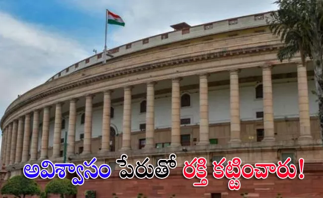 No Confidence Motion In Lok Sabha Is Look Like Election Strategies - Sakshi