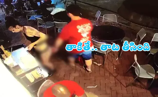 Waitress Punished Man Who Groped Her in Georgia - Sakshi