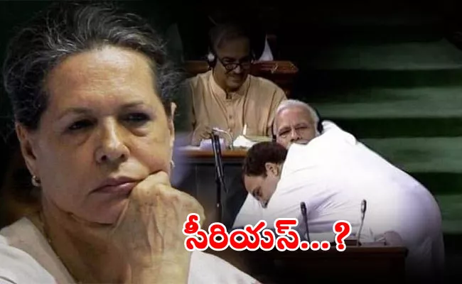 Sonia Along Congress Leaders Reacts Rahul Hug And Wink - Sakshi