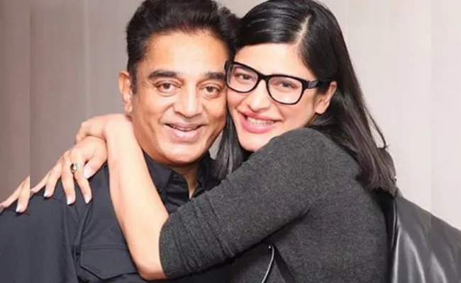 Kamal And Sruthi Celebrate Independence Day In America - Sakshi