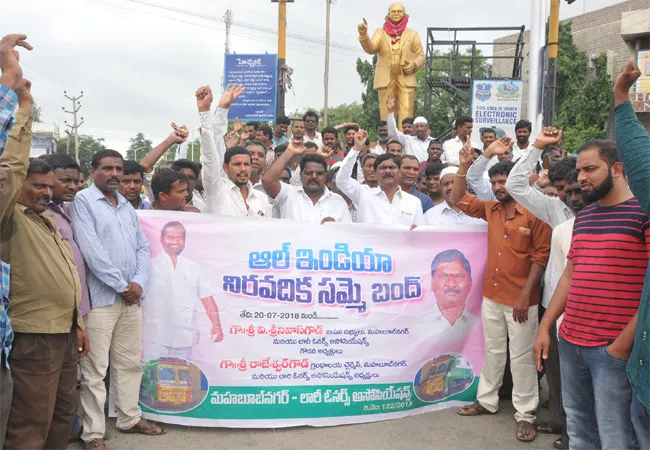 Lorry Owners Strike In Mahabubnagar - Sakshi