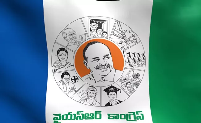 YSRCP Minority Committee - Sakshi