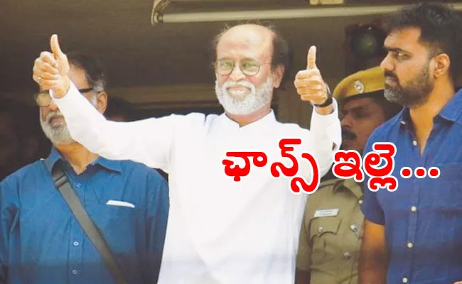 Rajinikanth Political Shock to Fans - Sakshi