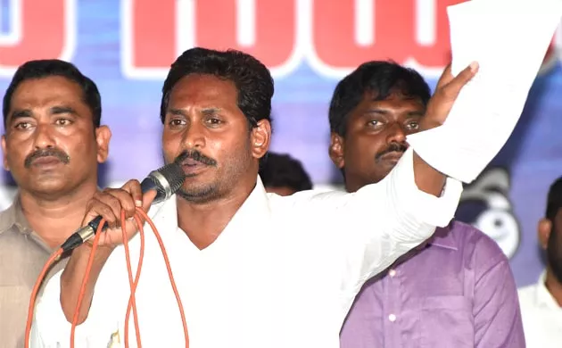 Separate Corporation For Fishermen: YS Jagan - Sakshi