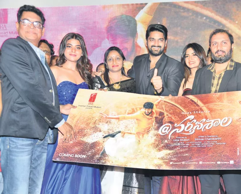 Narthanasala First Look Launch - Sakshi