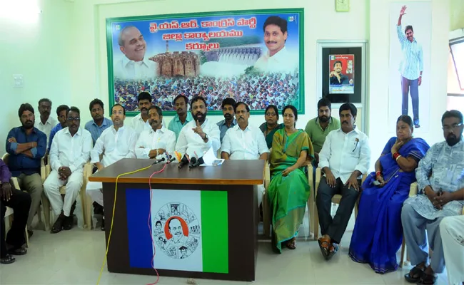 YSRCP State Bandh For Special Status - Sakshi