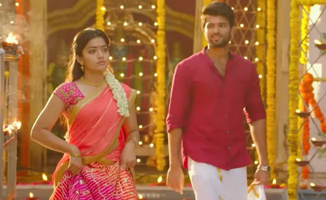  Geetha Govindam Official Teaser - Sakshi