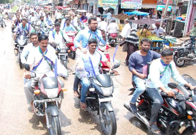 YSRCP Bandh For AP Special Status Prakasam - Sakshi