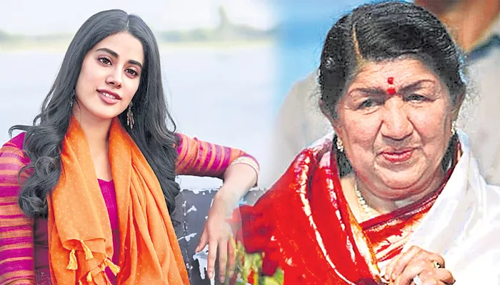 I want sing song jhanvi kapoor :Lata mangeshkar - Sakshi