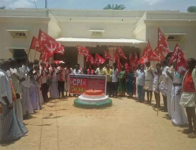 CPI Leaders Protest In Mahabubnagar - Sakshi