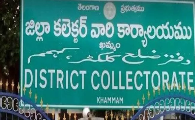 Khammam Collectorate In VV Palem - Sakshi