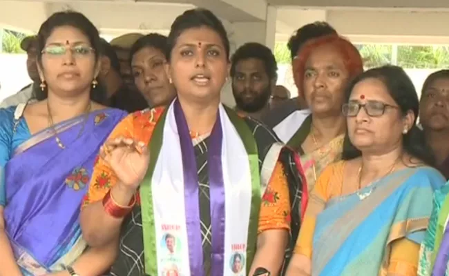 YSRCP MLA RK Roja Demanded To Close Down Belt Shops - Sakshi