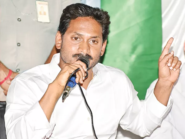 Ys Jagan Mohan Reddy Fires on Chandrababu about special category status - Sakshi