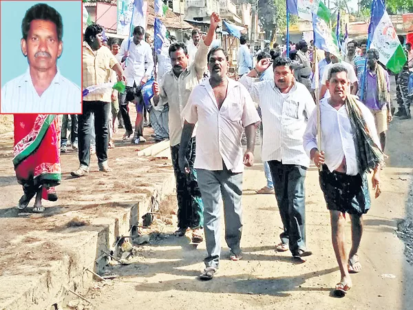 YSRCP Activist Died In AP Bandh - Sakshi