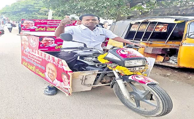 Bike Tour Reached To Siddipet - Sakshi