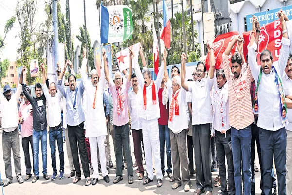 Human chain in Vijayawada for special category status - Sakshi