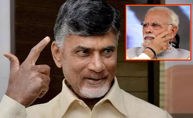 CM Chandrababu Comments on PM Modi - Sakshi