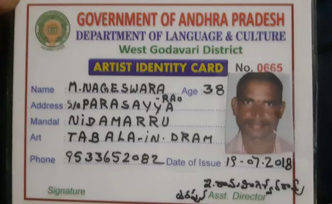 Rangasthalam Fake ID Cards Issued In West Godavari - Sakshi