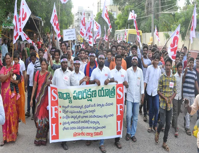 SFI State Leaders Comments On PM Modi Prakasam - Sakshi