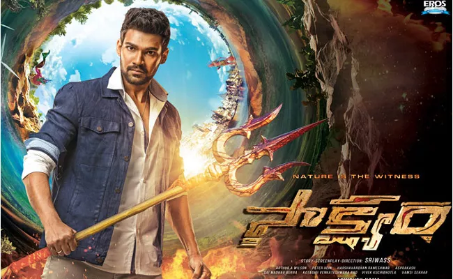 Saakshyam Telugu Movie Review - Sakshi