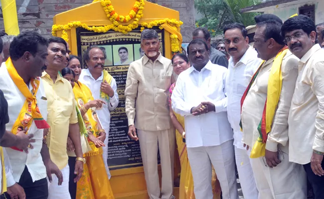 Chandrababu Naidu Attends Grama Darshini Programme West Godavari - Sakshi