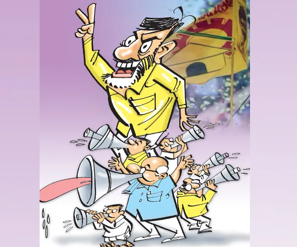 Tdp party campaign with peoples money - Sakshi