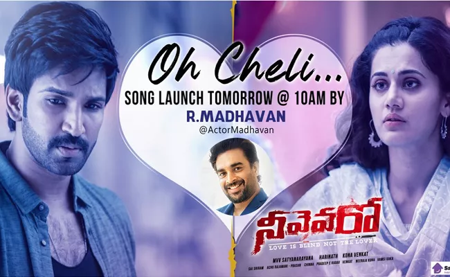 Neevevaro Song Will Be Launched By Madhavan - Sakshi