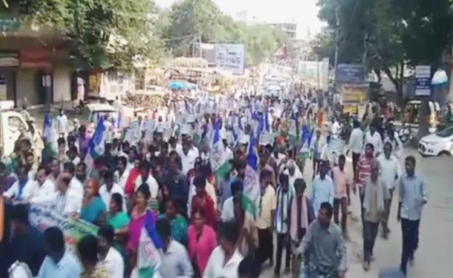 YSRCP Leaders Attend To Manadhapally Bandh - Sakshi