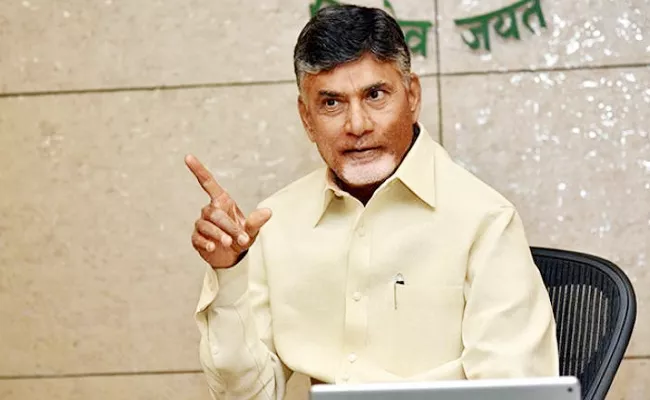 Schools Holiday When Chandrababu Naidu Tours In Districts - Sakshi