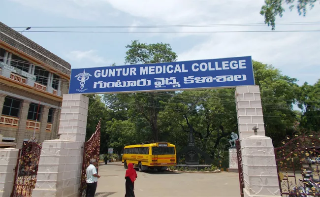 Staff Shortage In Guntur Medical College - Sakshi