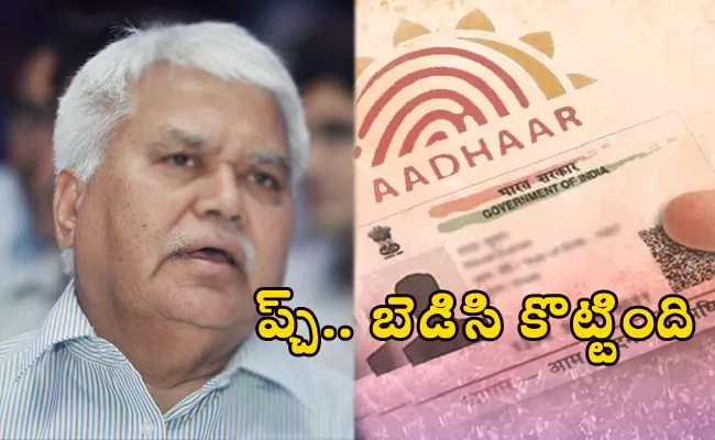 Aadhaar Challenge One More Shock to RS Sharma - Sakshi