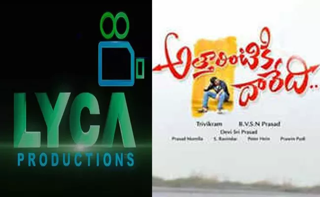 Lyca Productions Got Rights For Tamil Remake Of Attarintiki Daredi - Sakshi