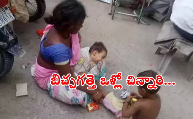 Beggar Woman Get Trouble with Diaper Baby in Jodhpur - Sakshi