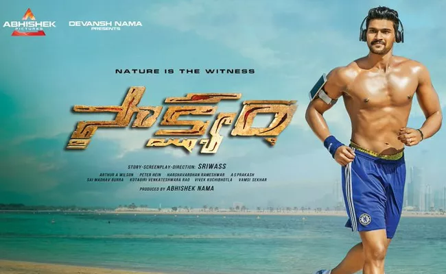 Saakshyam to emerge as the biggest hit of Bellamkonda Sreenivas - Sakshi