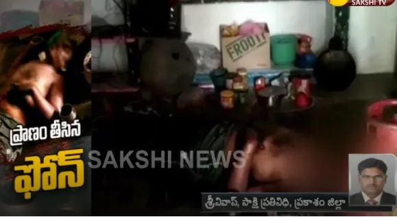 Man dies due to cell phone blast in prakasam district - Sakshi