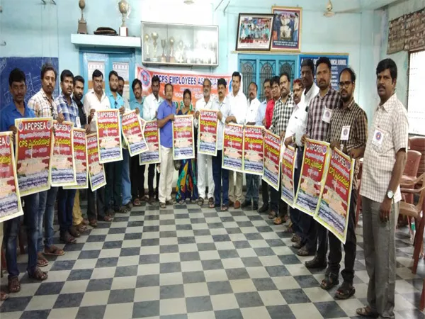 CPS System Cancelled Protest In Kurnool - Sakshi