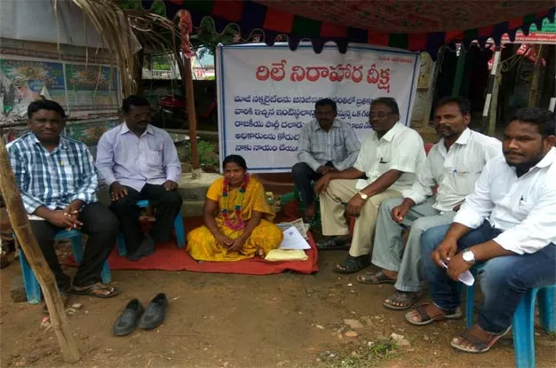 Former Naxalite Protest For Home Space - Sakshi