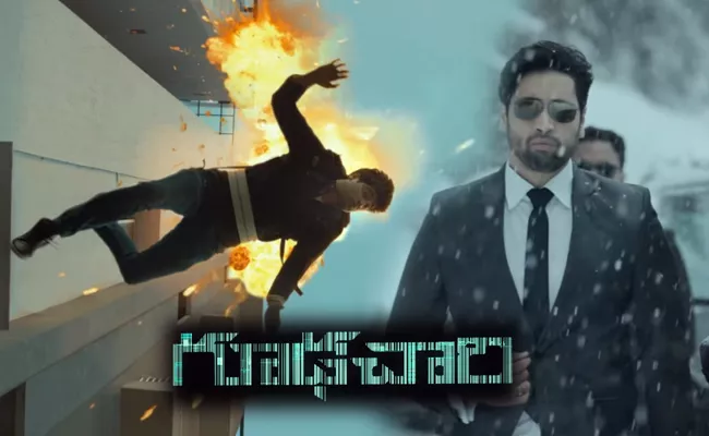 Adivi Sesh Goodachari Movie Trailer - Sakshi