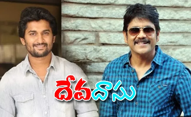 Nagarjuna And Nani Film Titled Devadasu - Sakshi