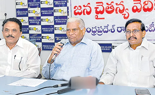 Jana Chaitanya Vedika Demand For Appointed RTI commissioners  - Sakshi